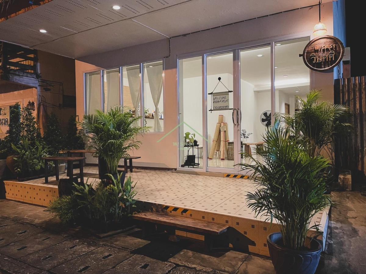 W/Sasi Hometel วิษศศิโฮมเทล นครพนม Zewnętrze zdjęcie